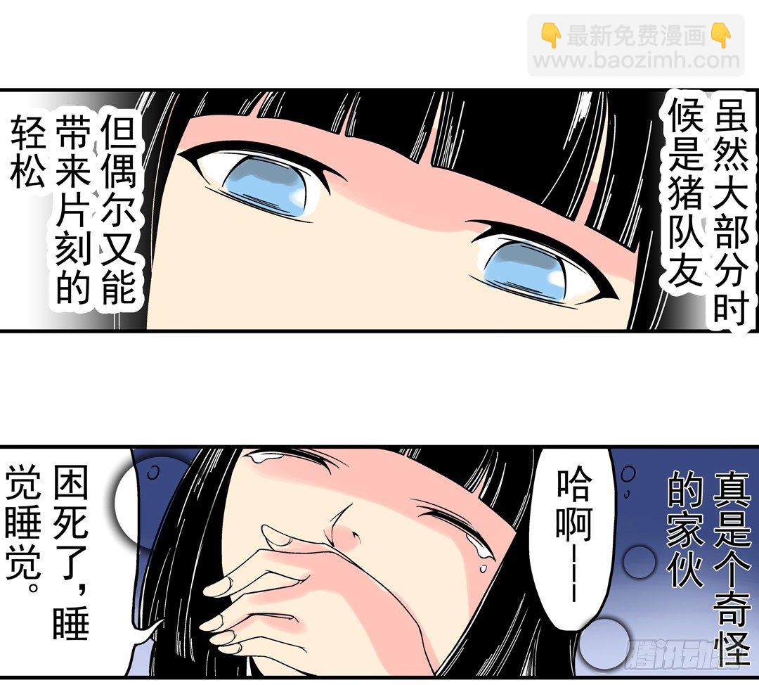 第三十三话22