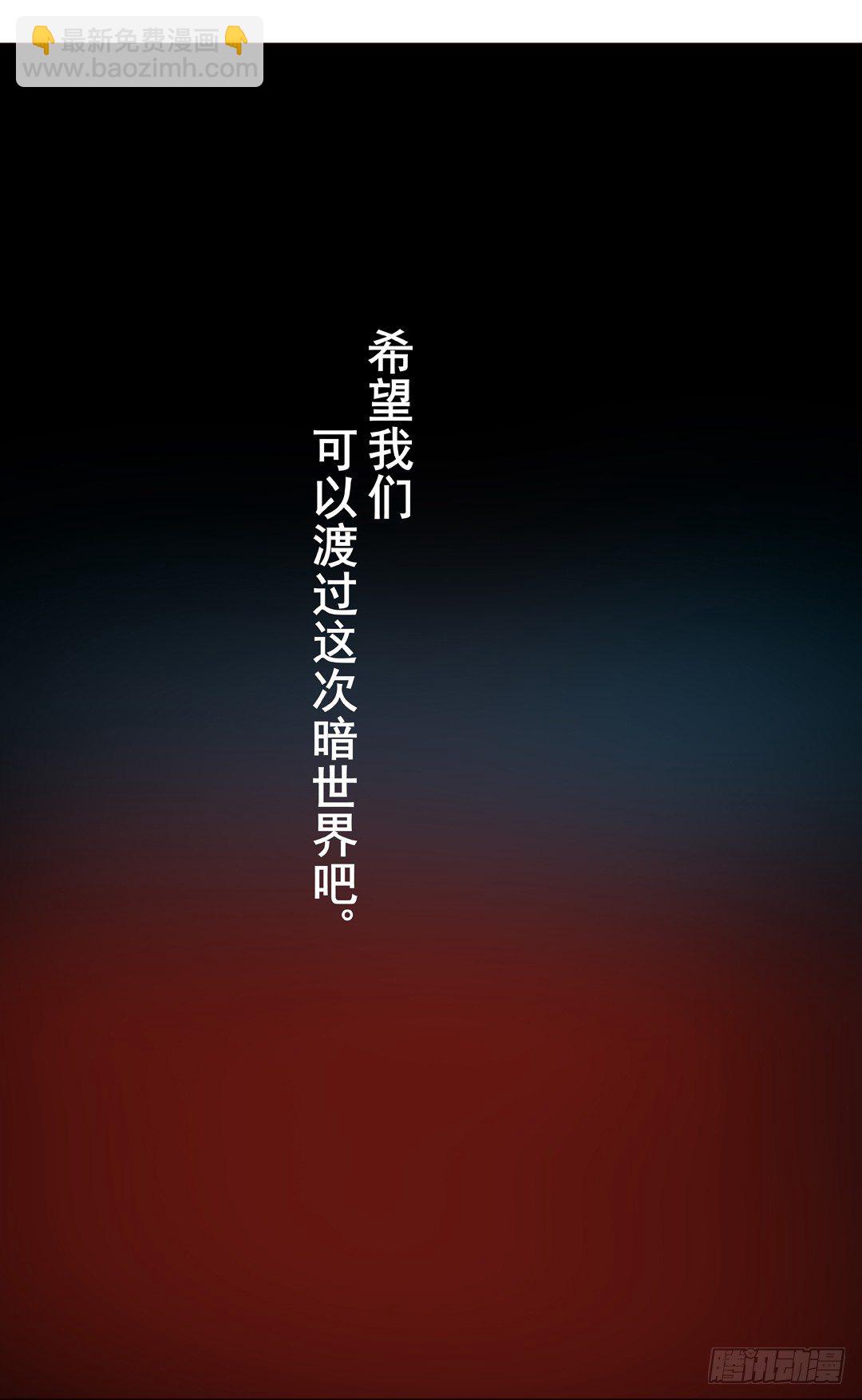 第三十三话27