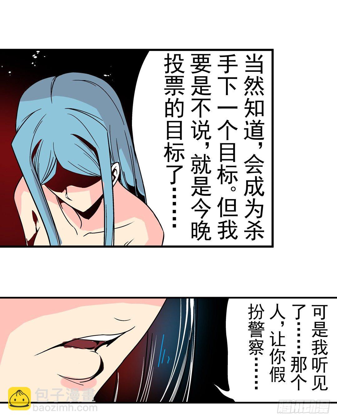 第三十三话5