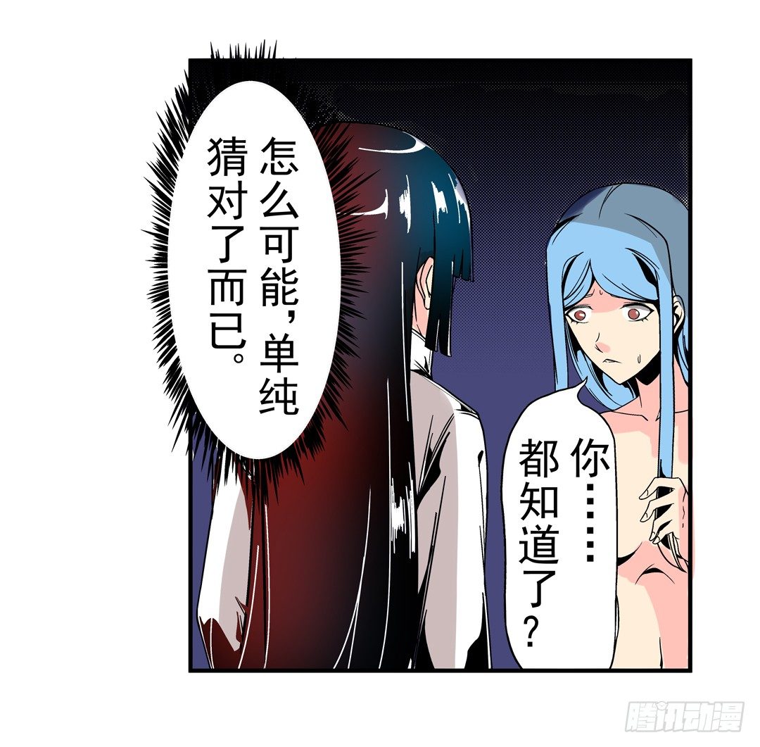 第三十三话7