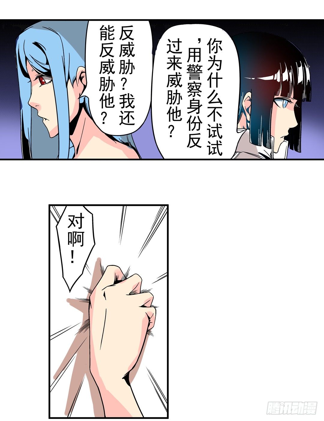 第三十三话8