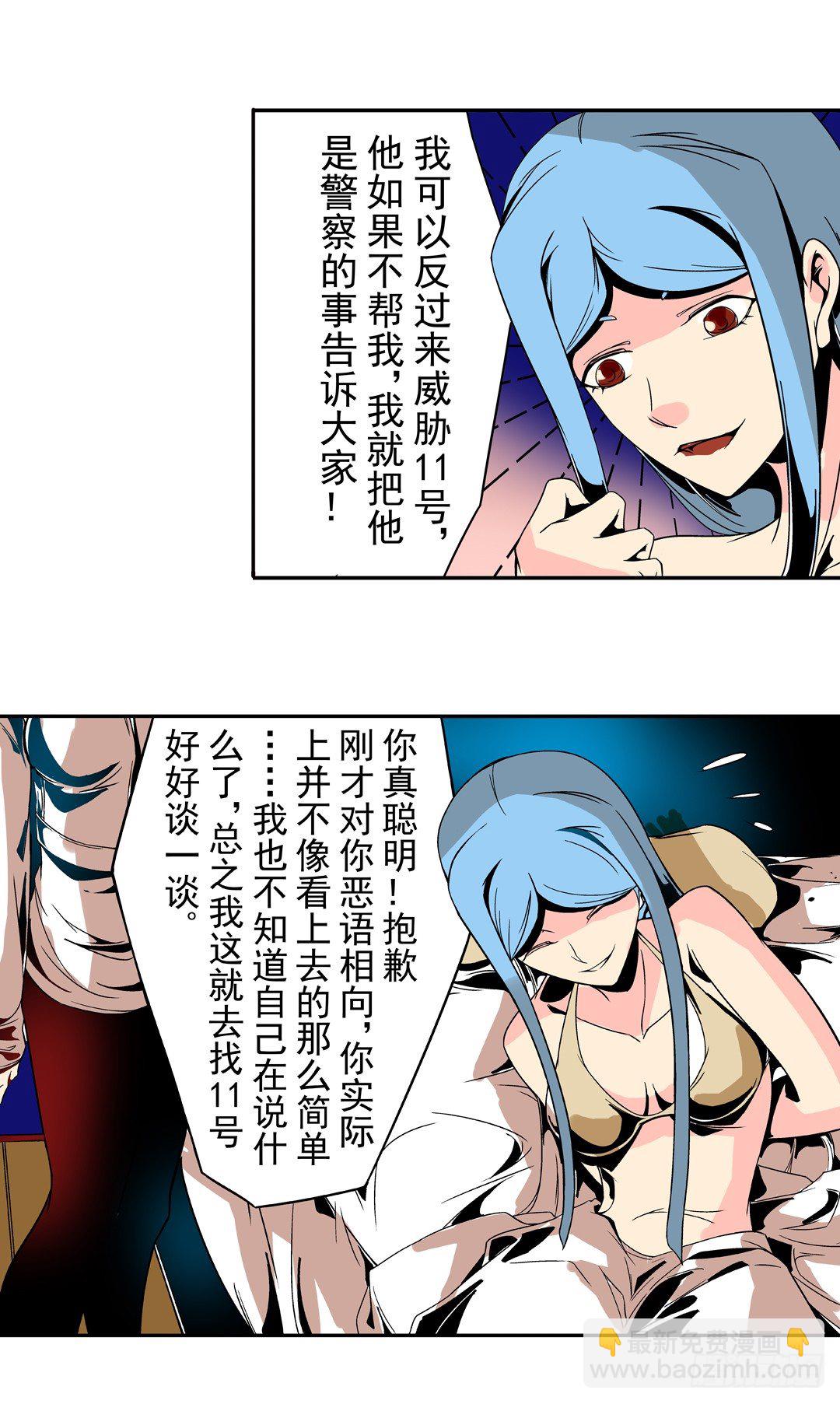 第三十三话9