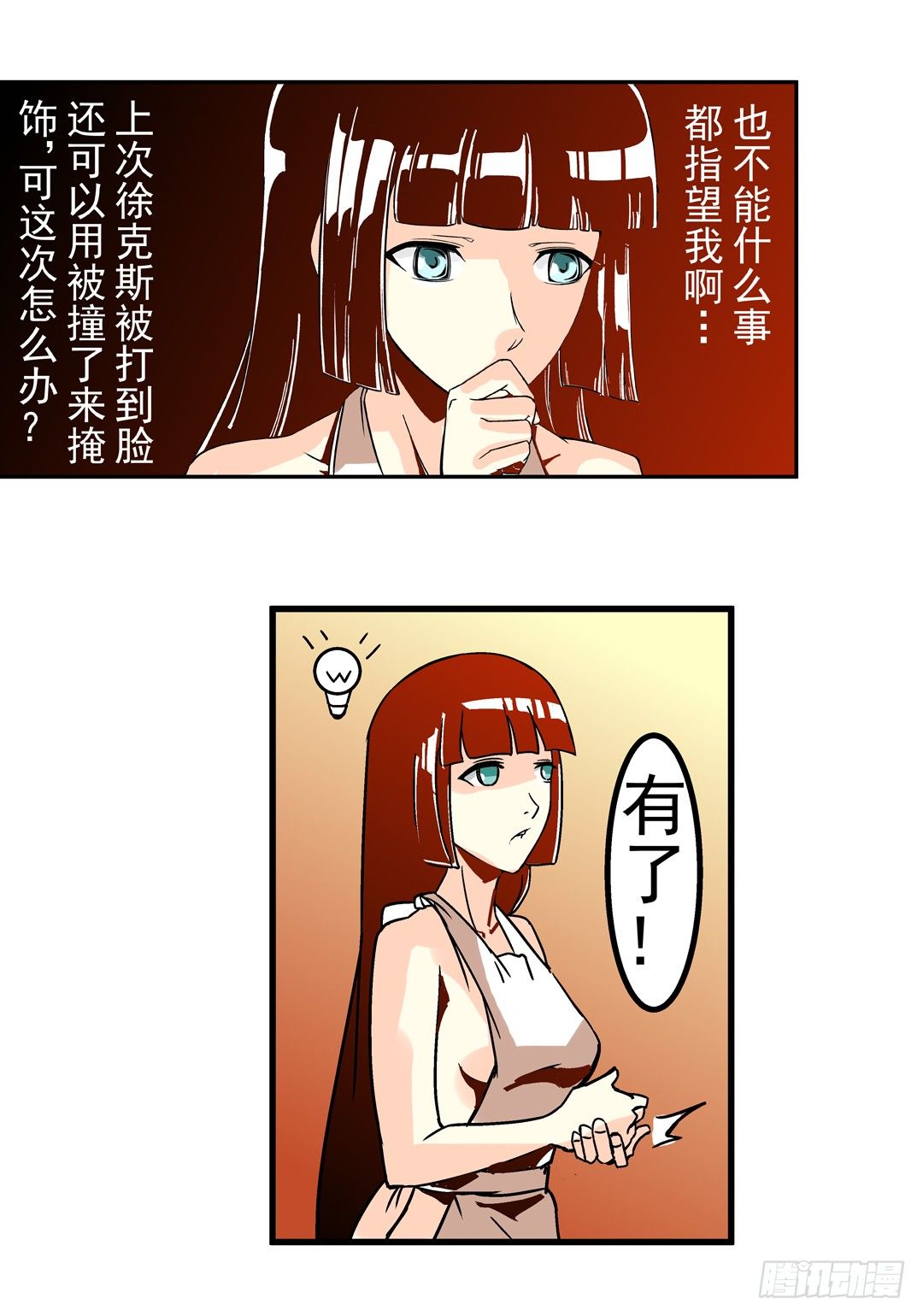 第三十九话10