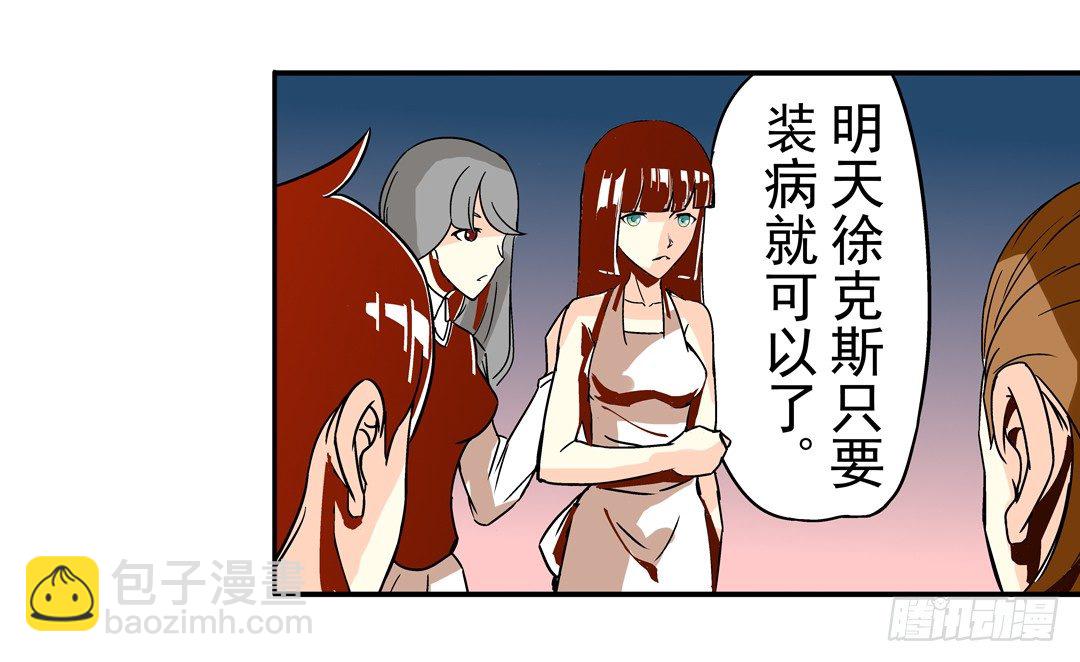 第三十九话11