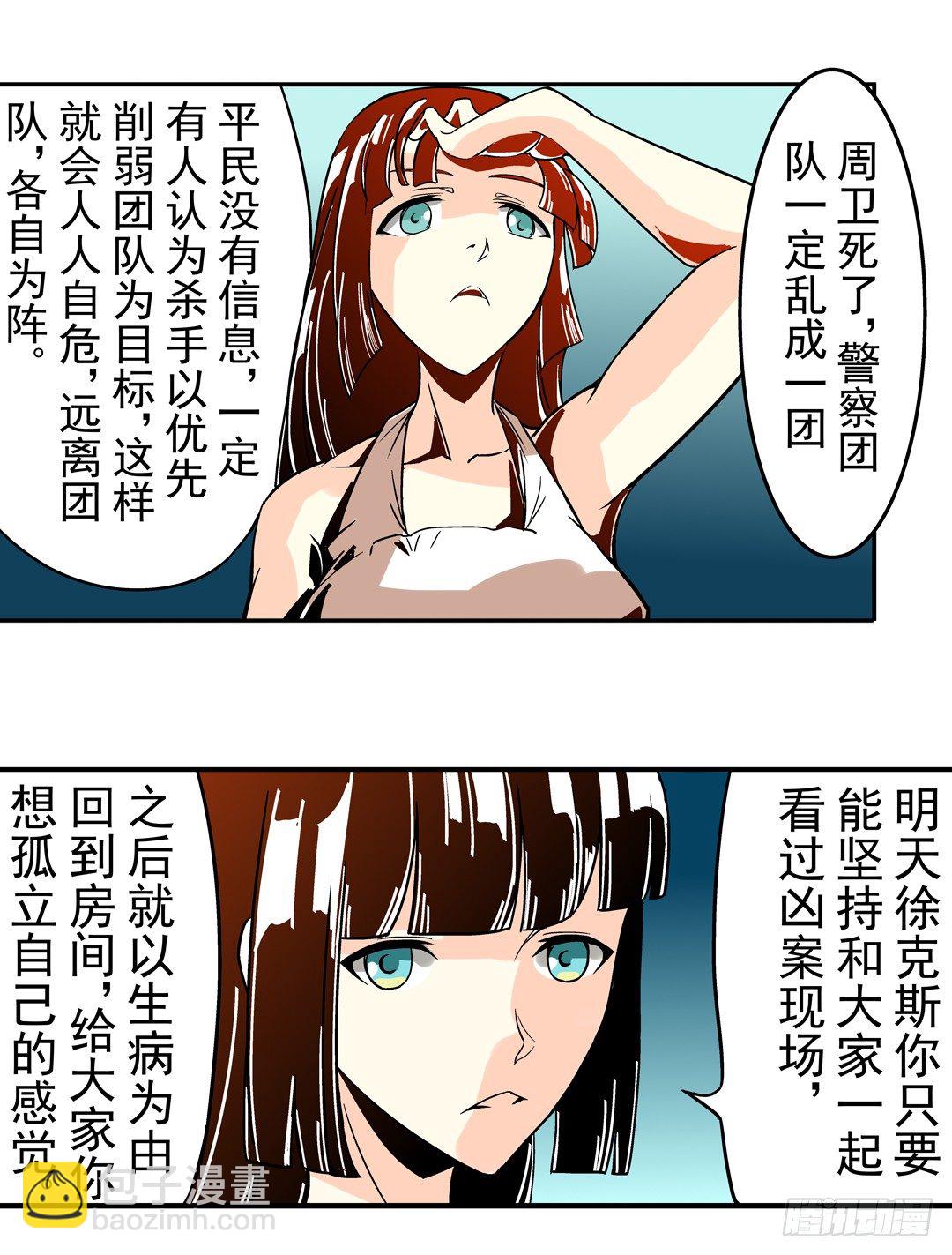 第三十九话12