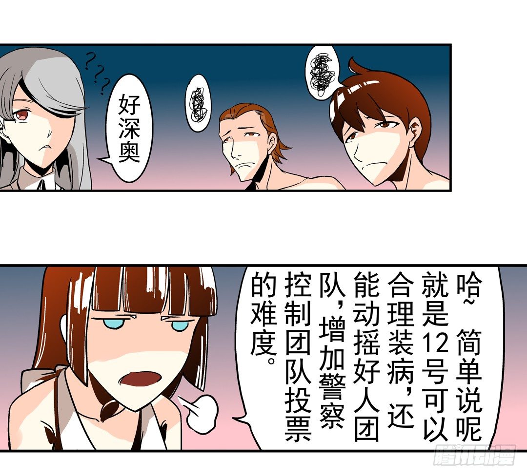 第三十九话13