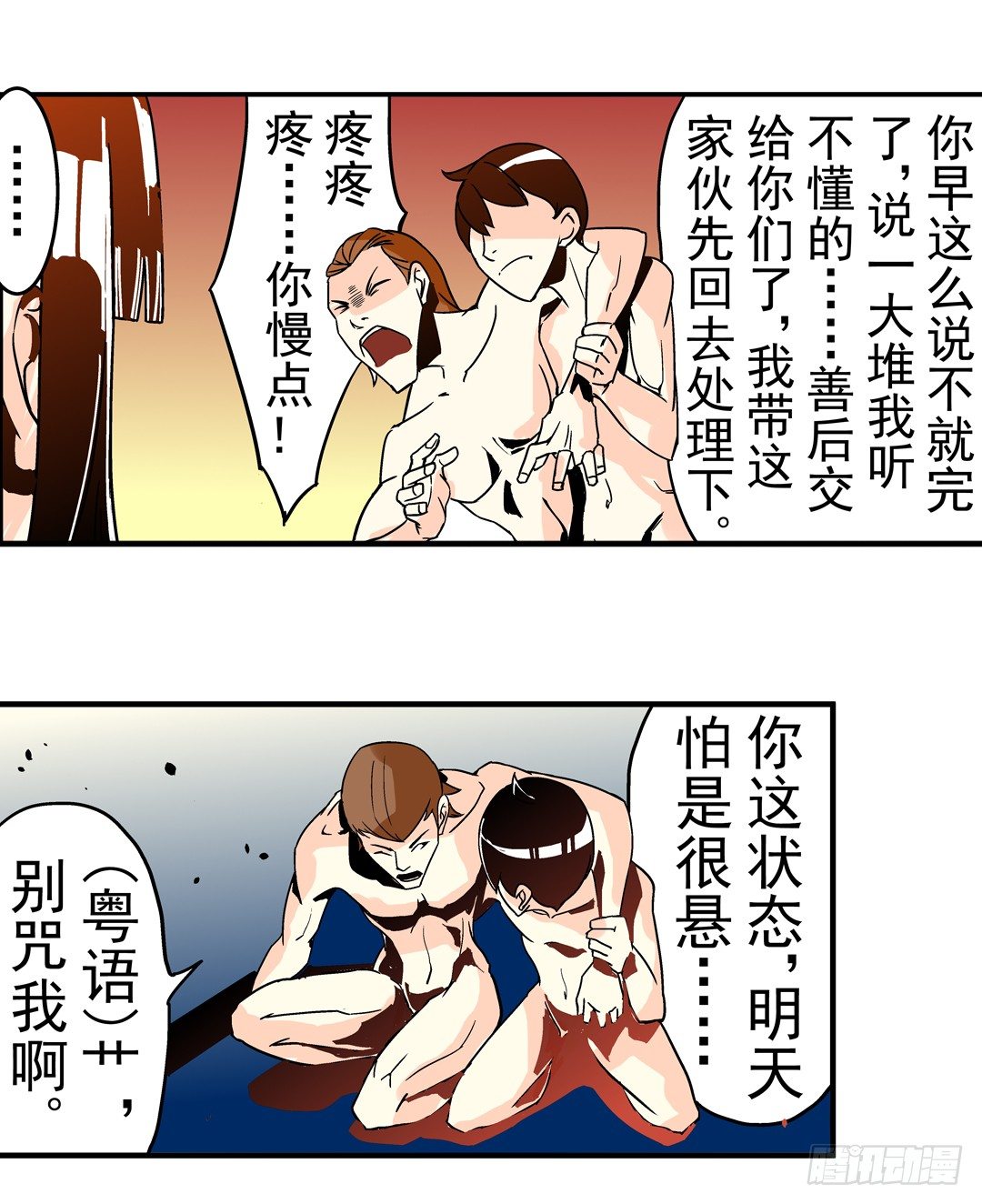 第三十九话14