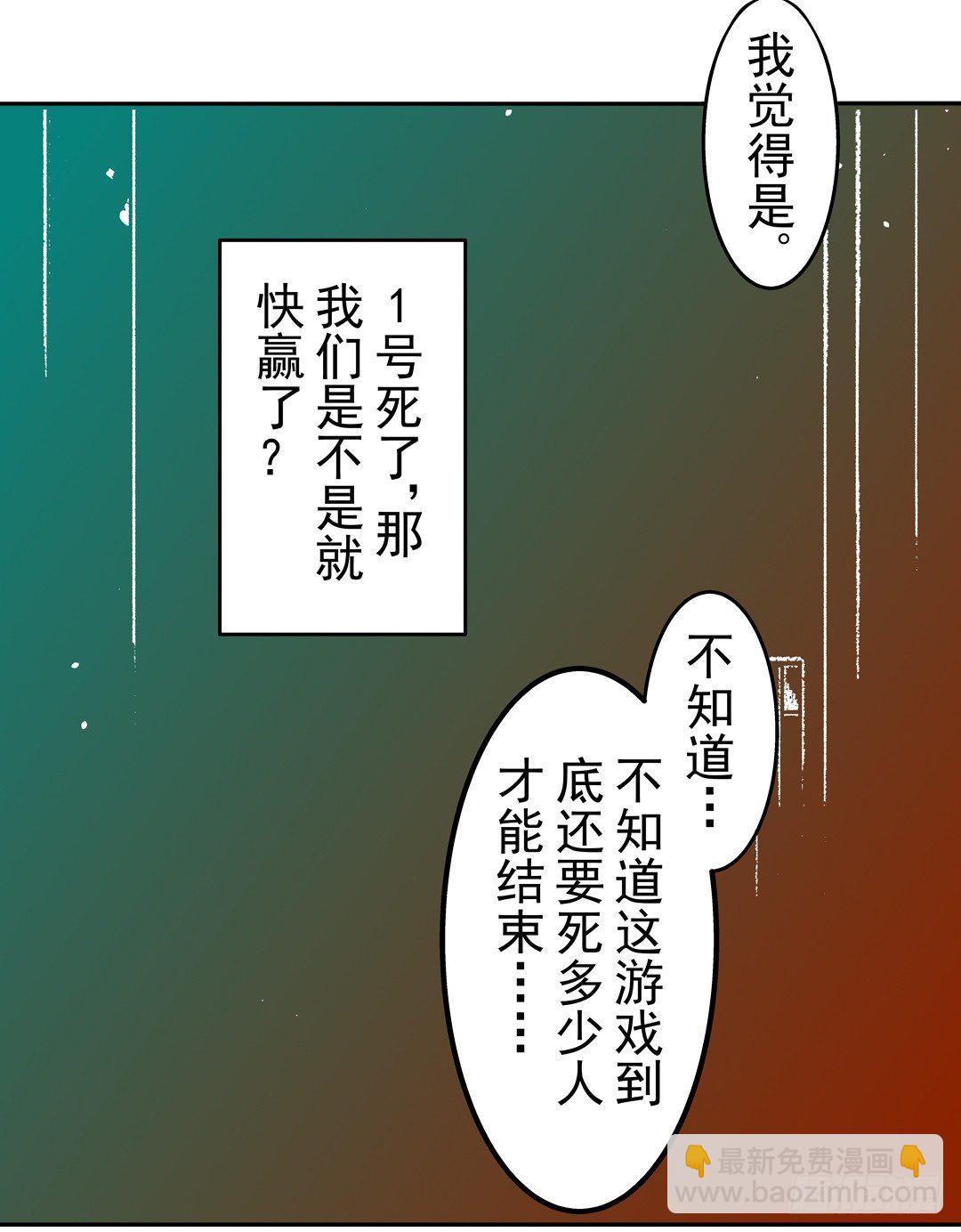 第三十九话21