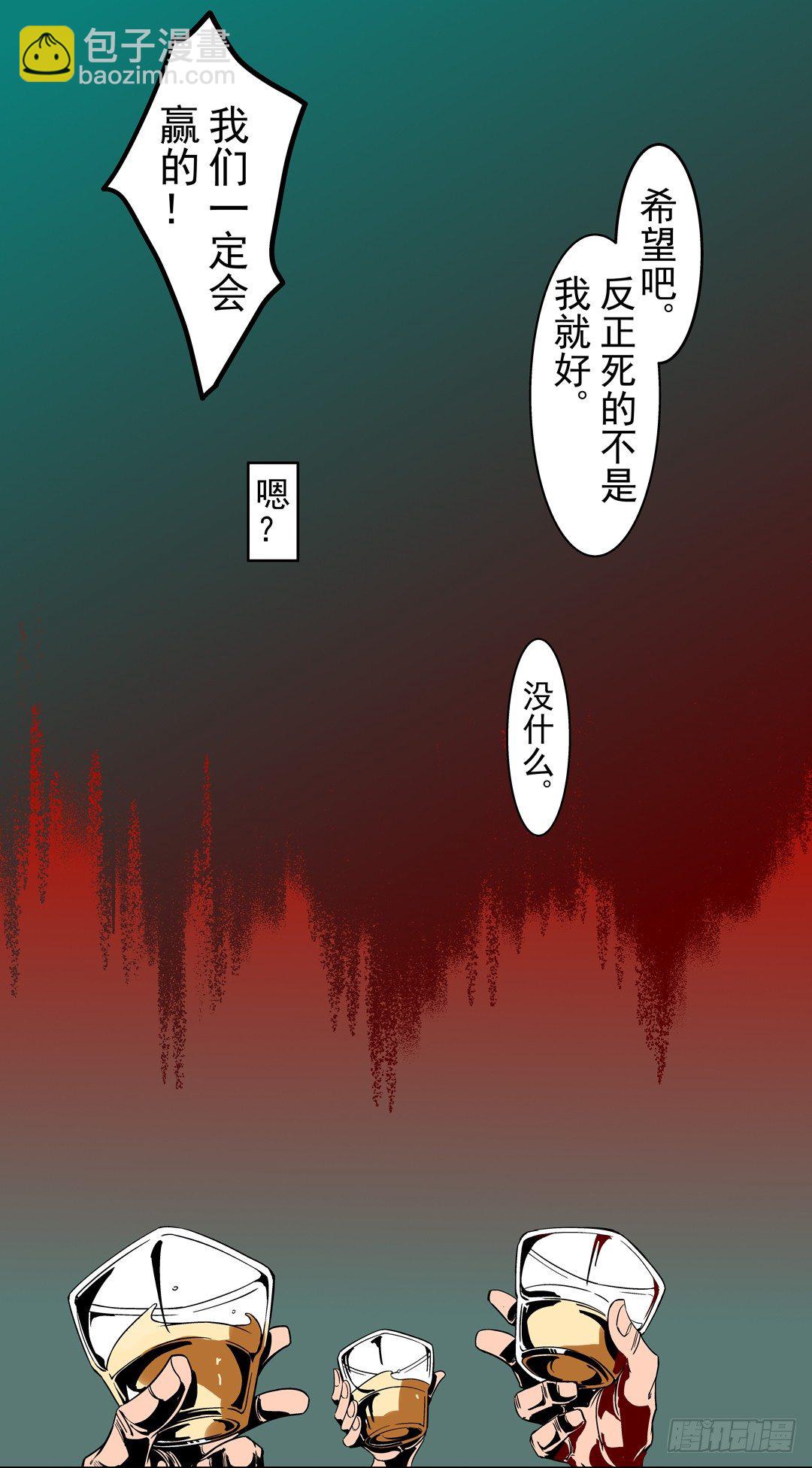 第三十九话22