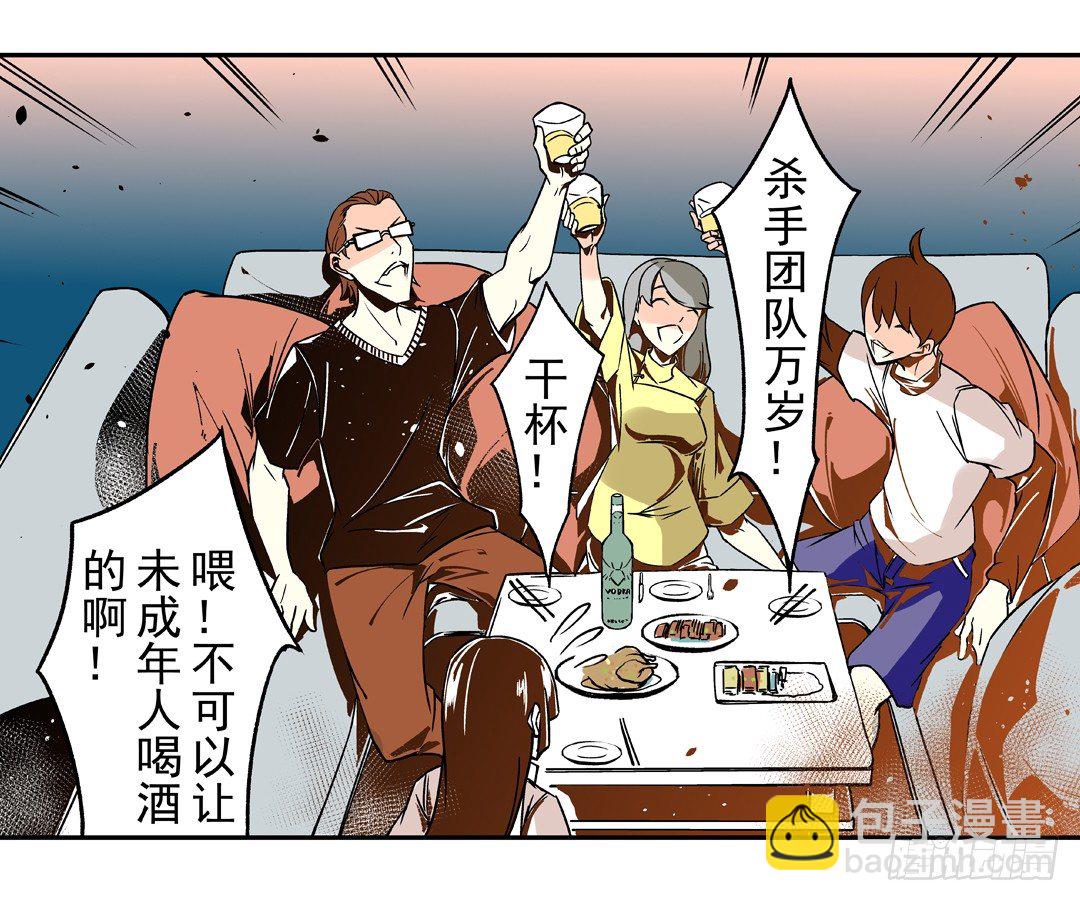 第三十九话24