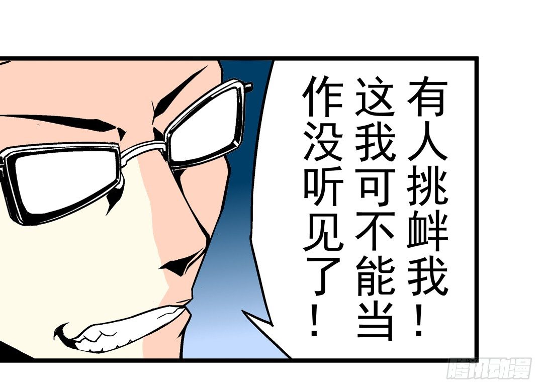 第三十九话27