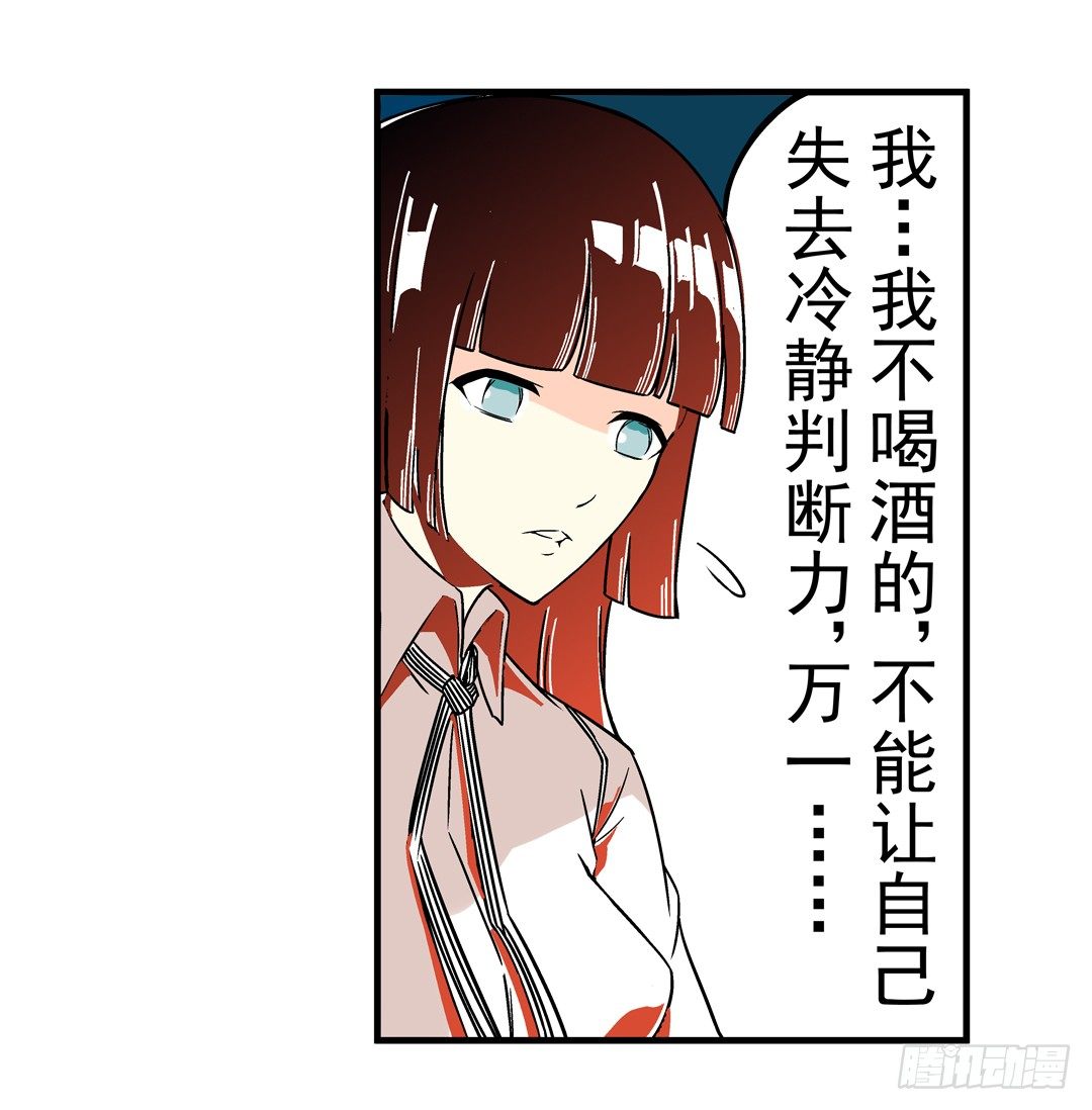 第三十九话29