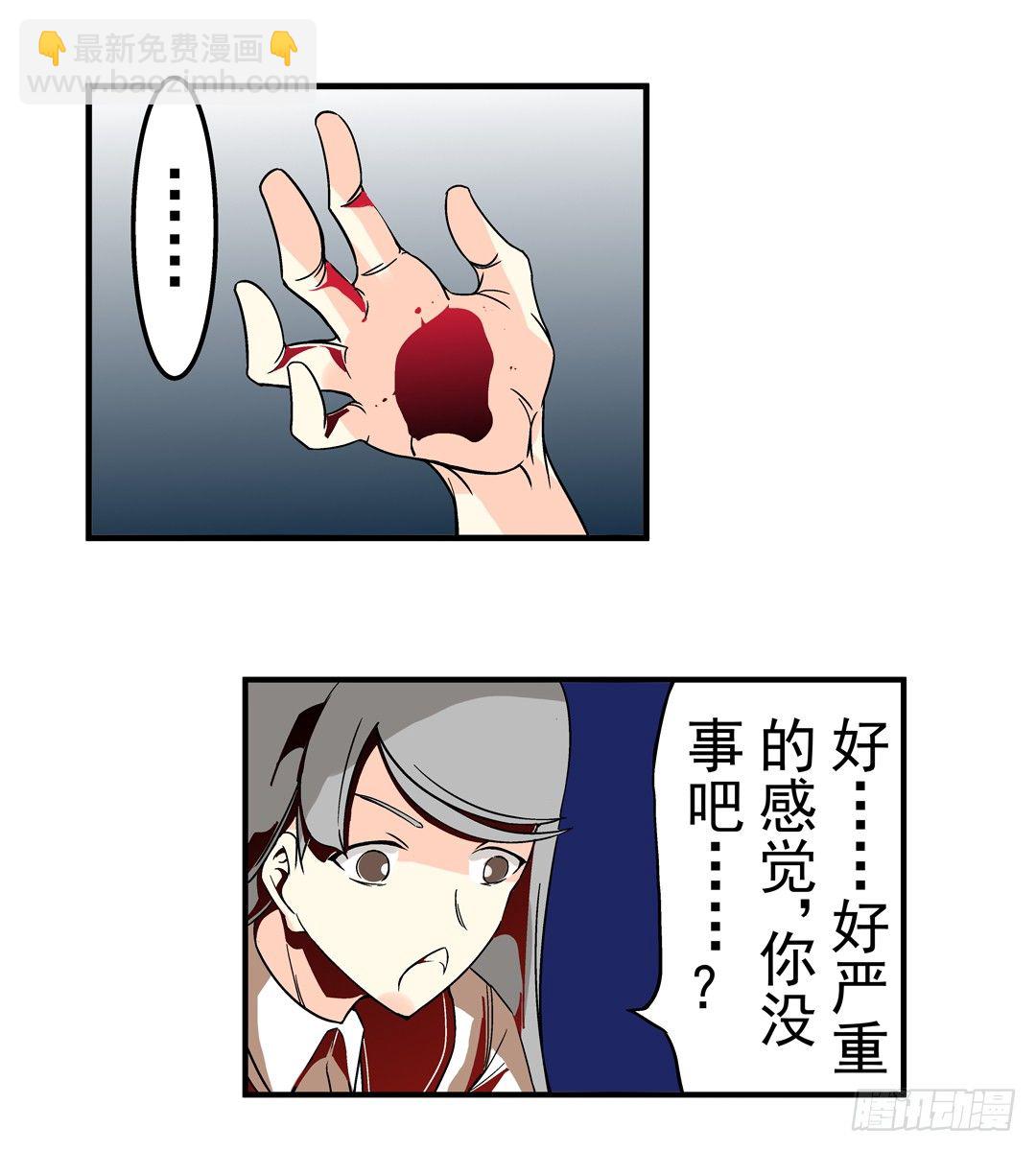 第三十九话3
