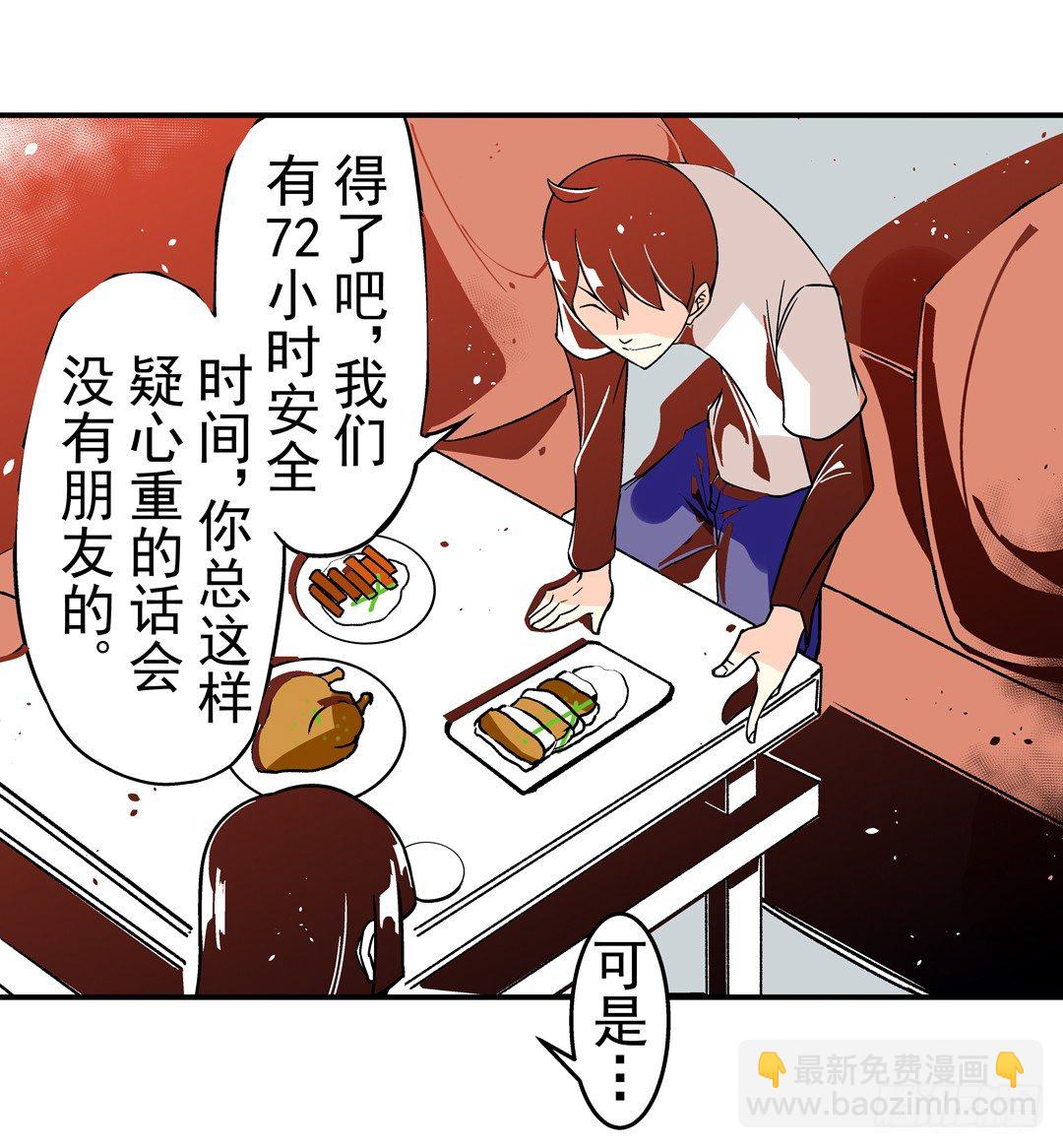 第三十九话30