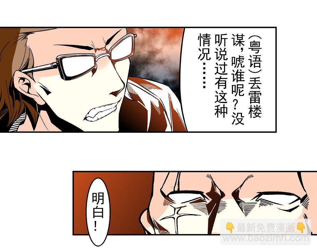 第三十九话34
