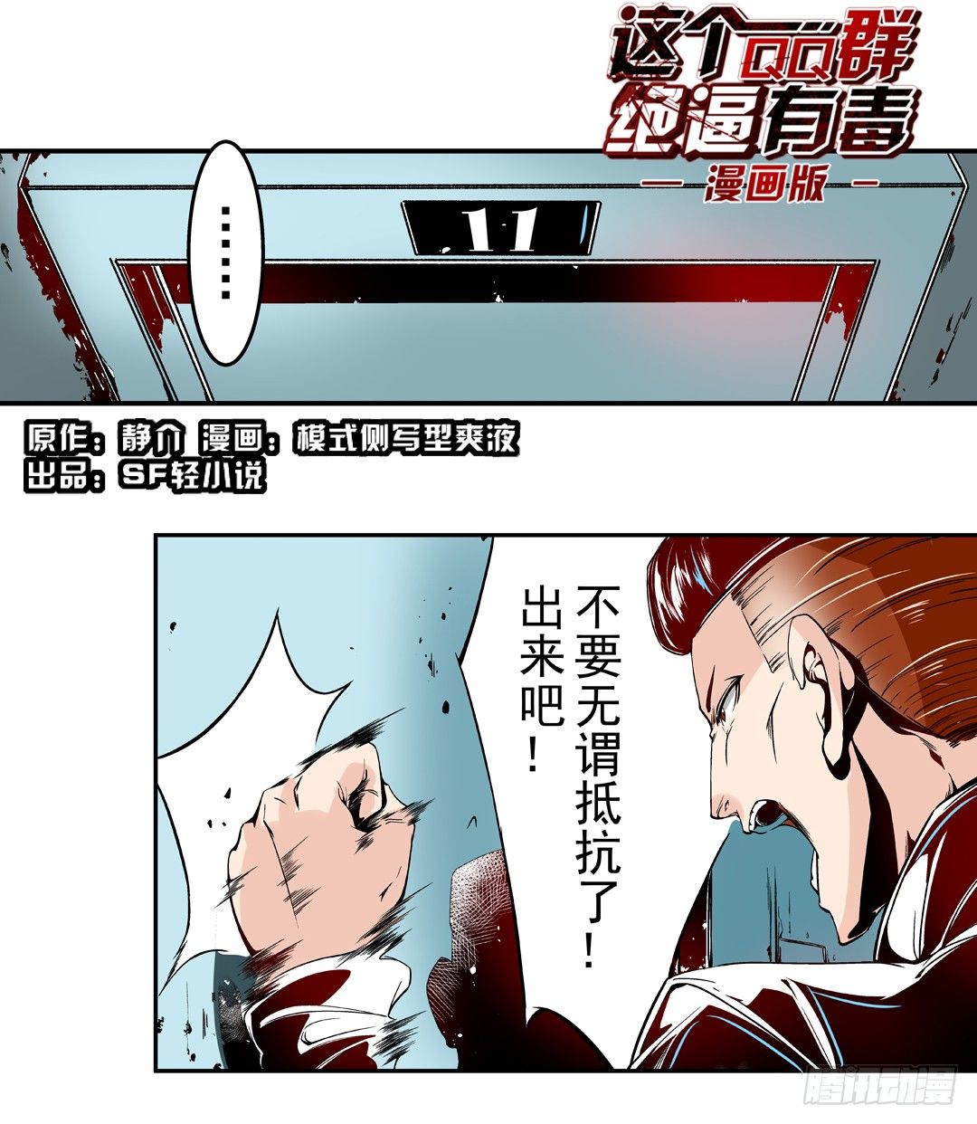 第四十四话0