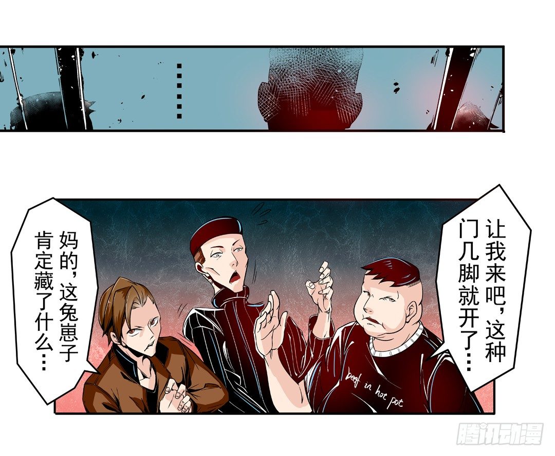 第四十四话1