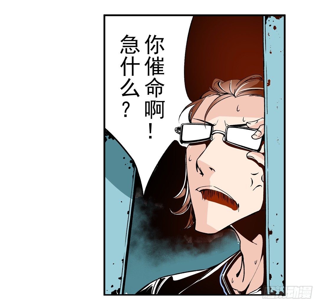 第四十四话17