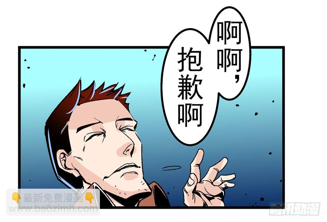 第四十四话18