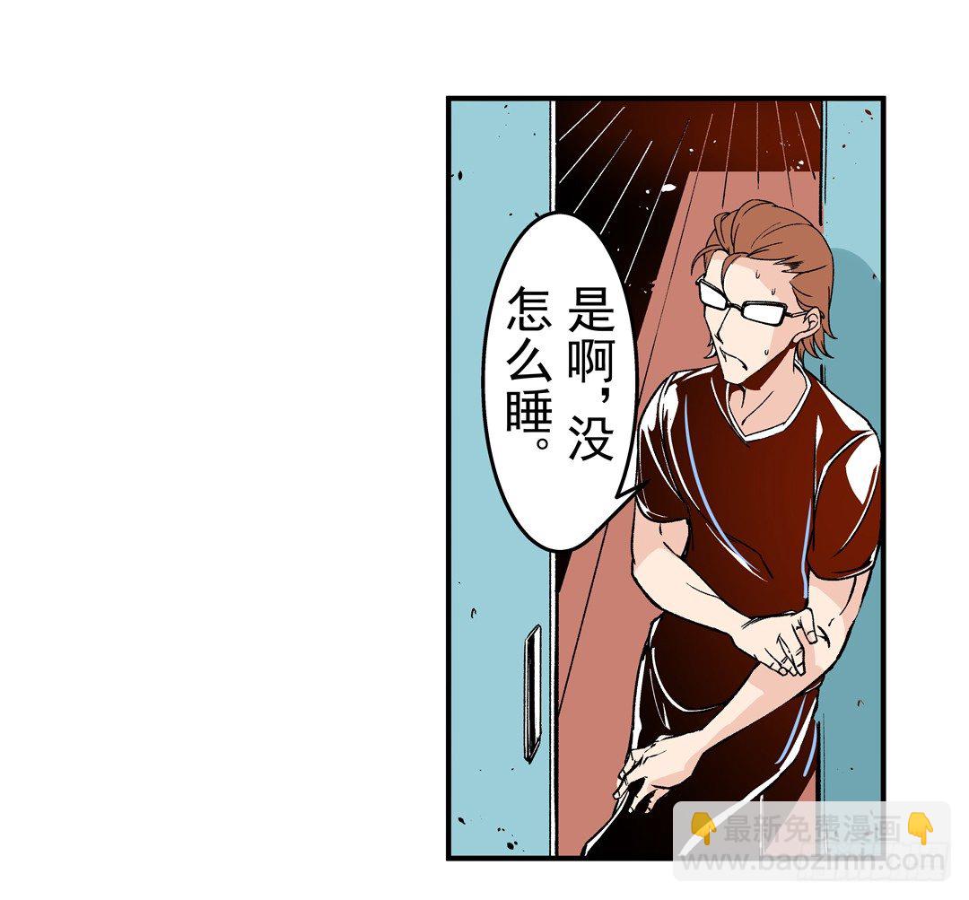 第四十四话20