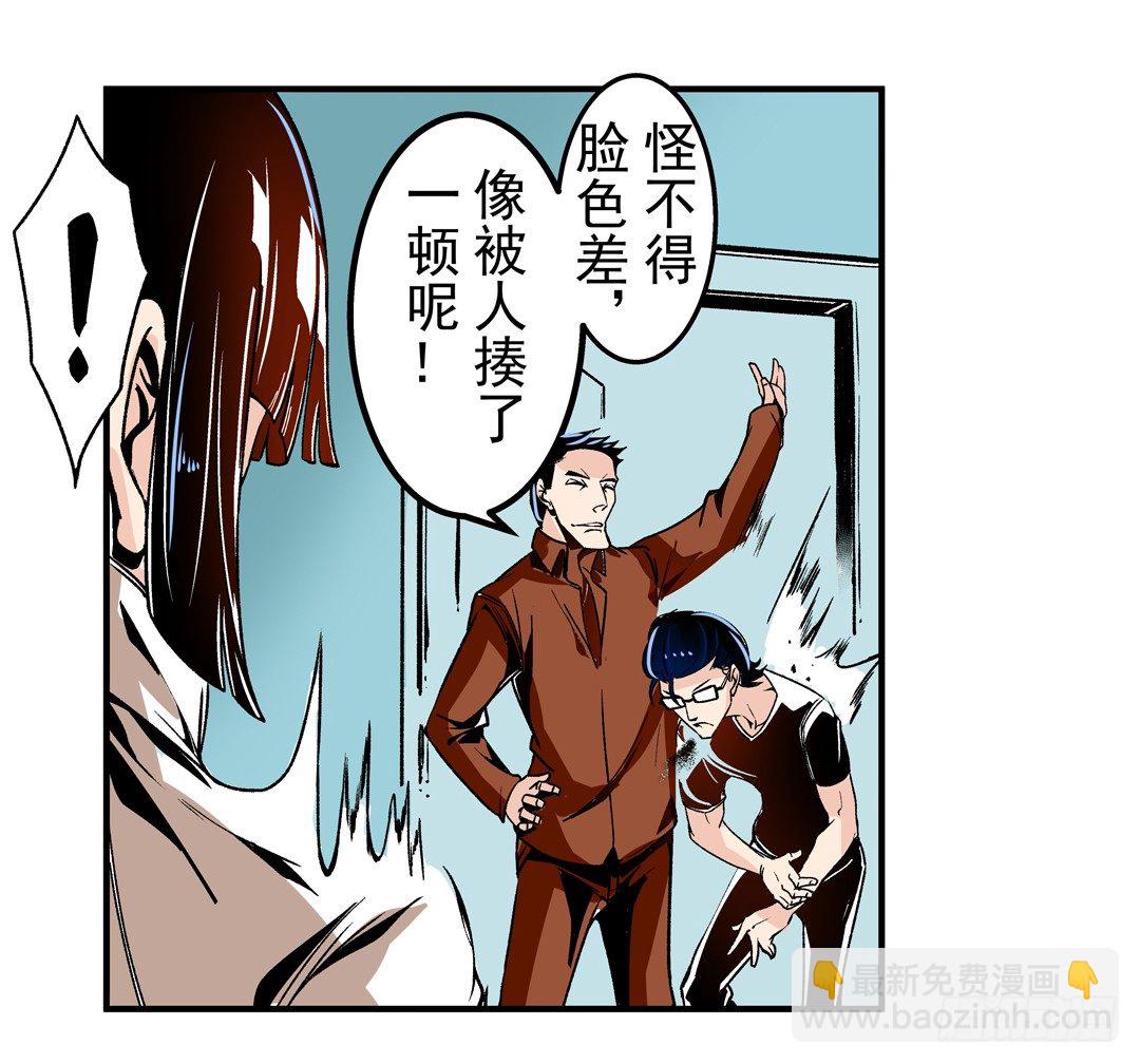 第四十四话21
