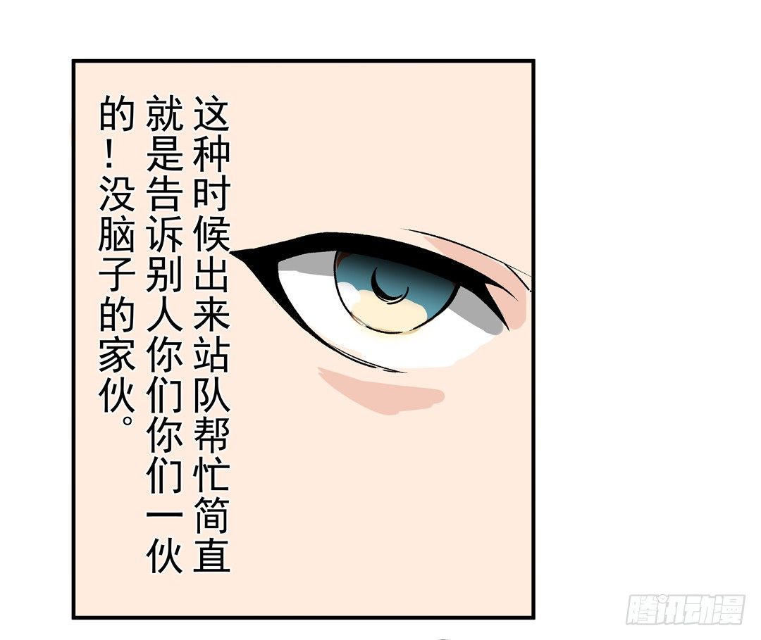 第四十四话24