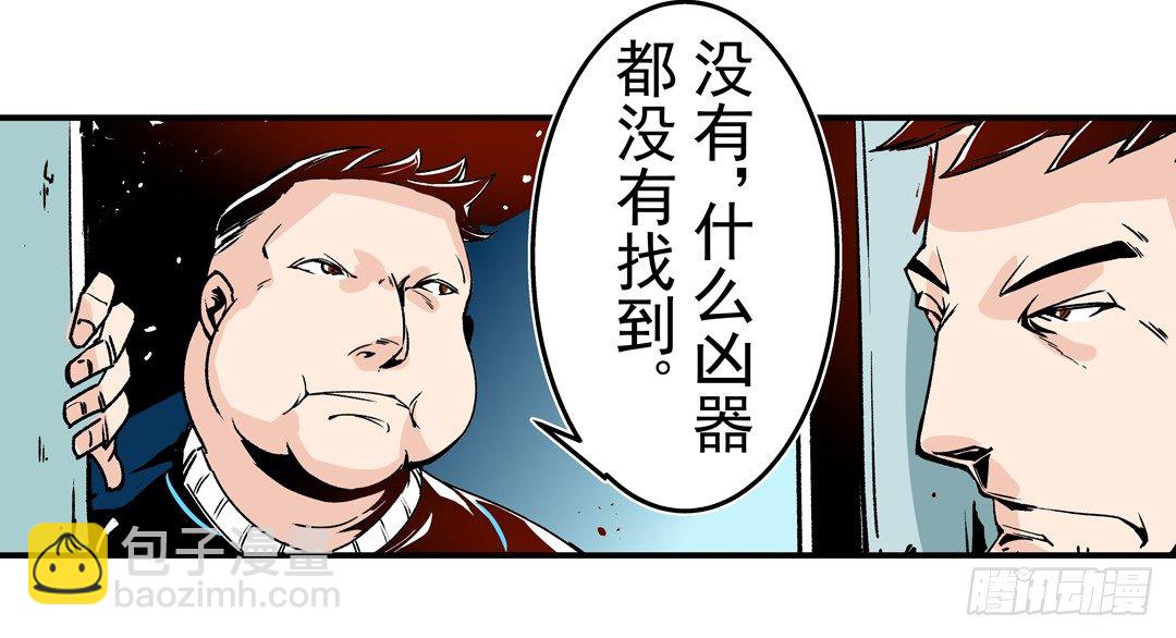 第四十四话25