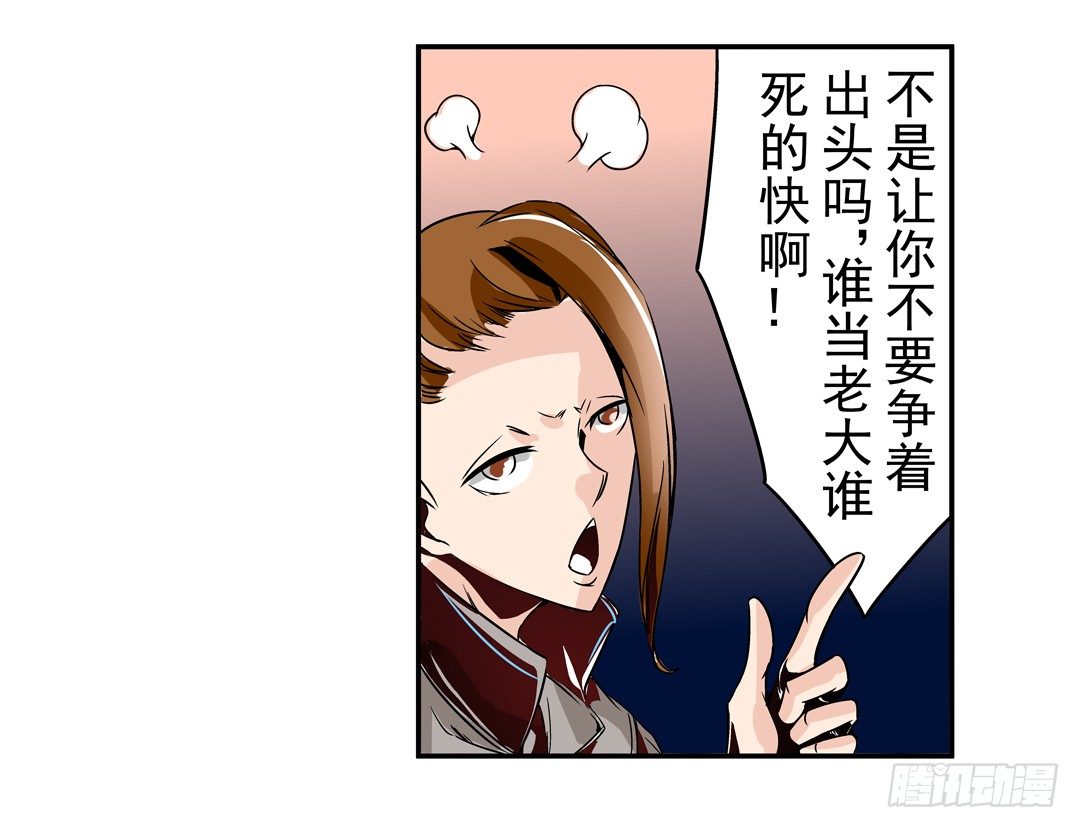 第四十四话4