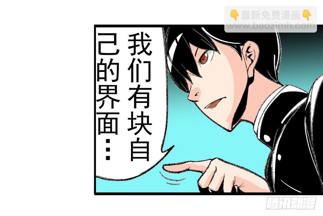 第四十九话10