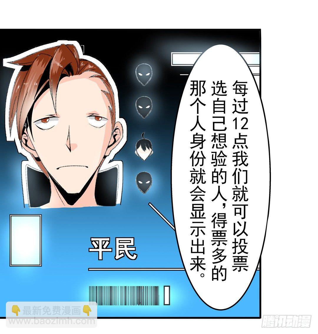 第四十九话11