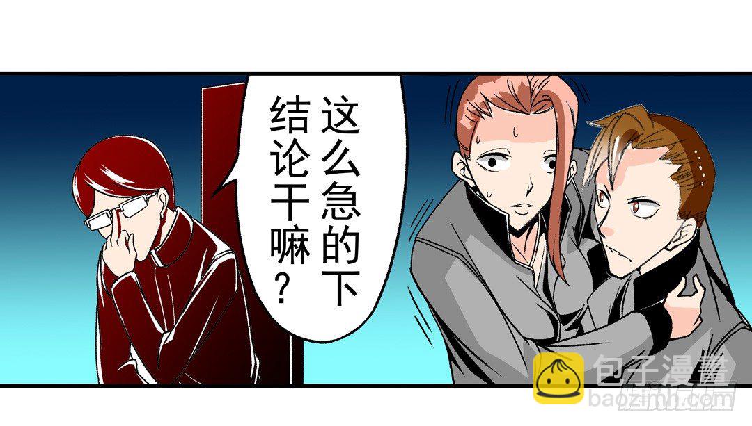 第四十九话16