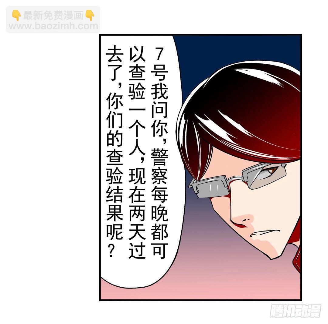 第四十九话17