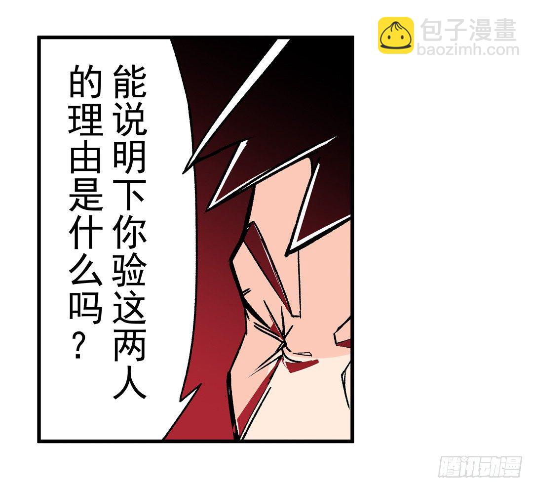 第四十九话21