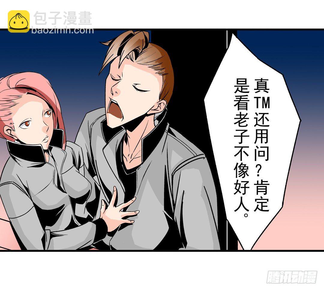 第四十九话22