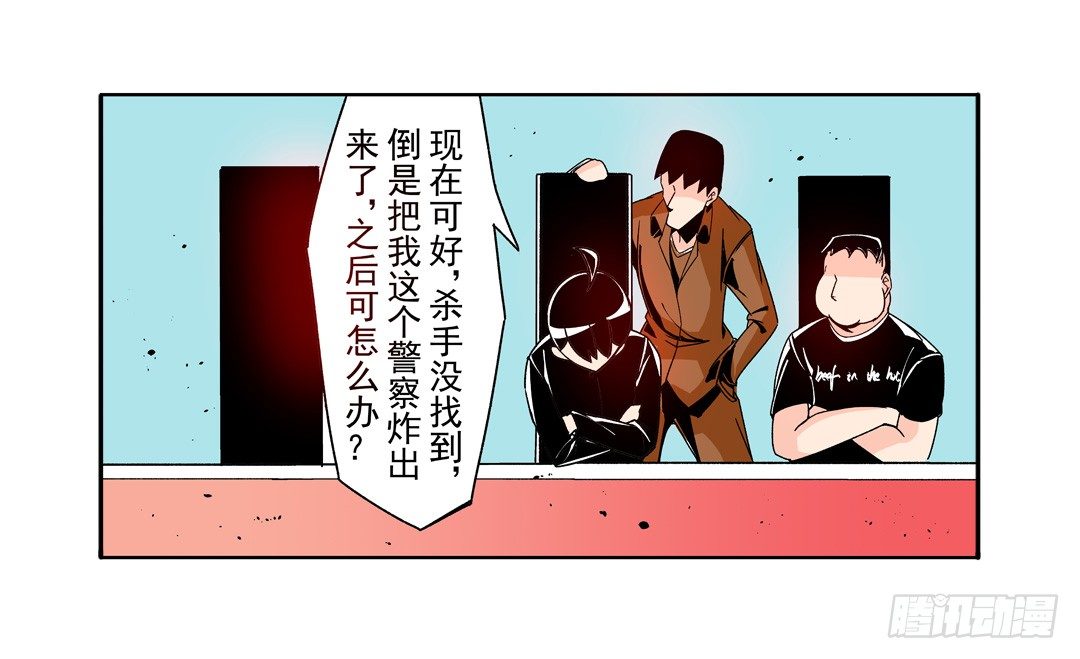 第四十九话24