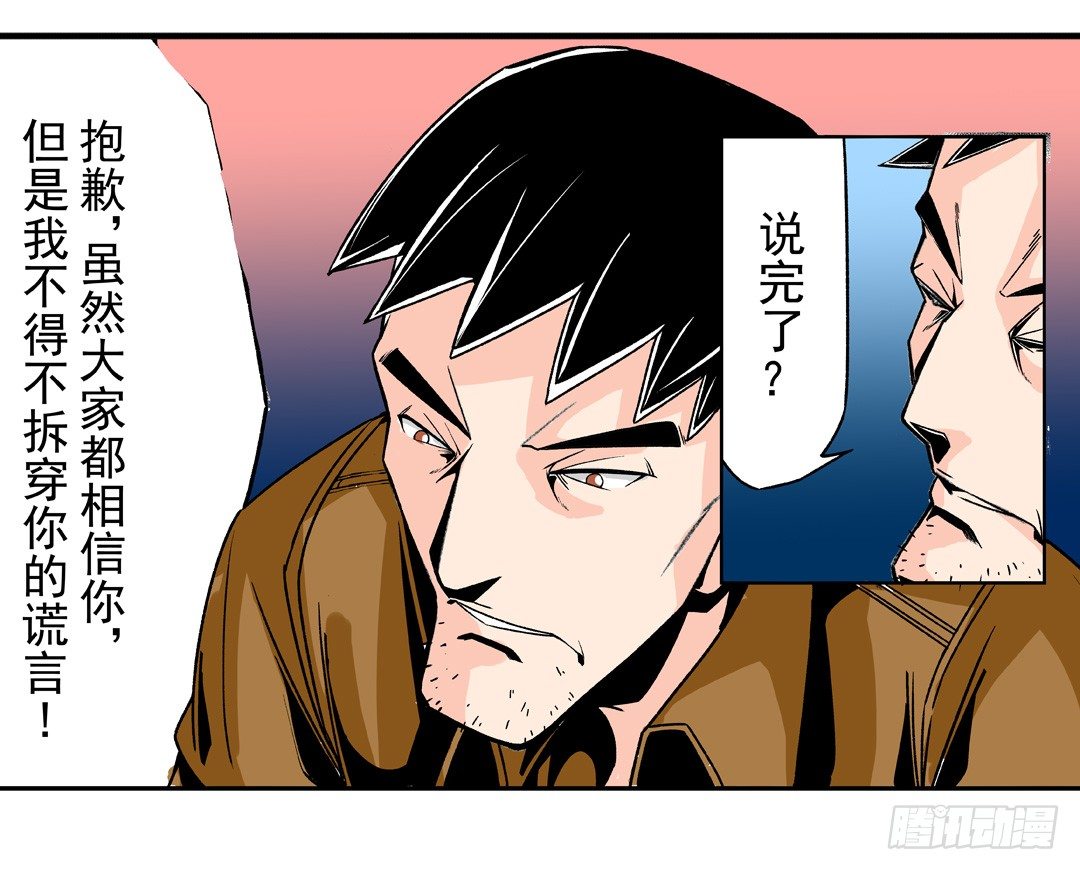 第四十九话26