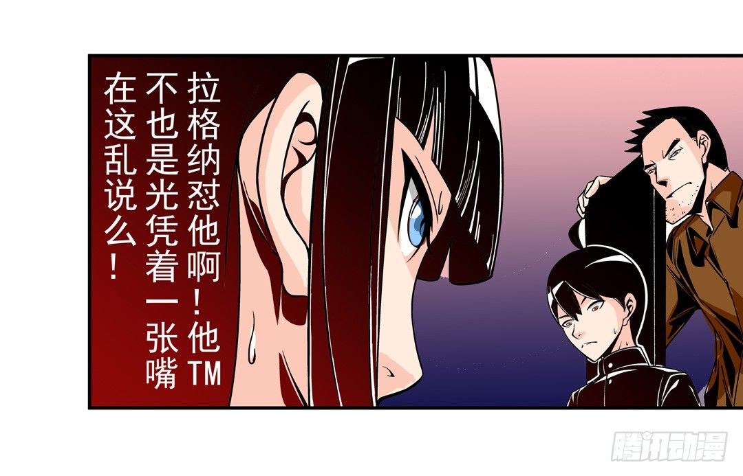 第四十九话28
