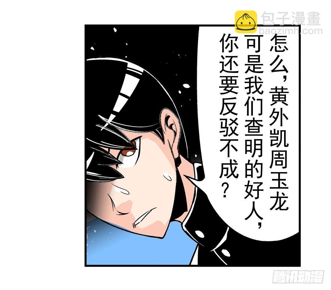 第四十九话29