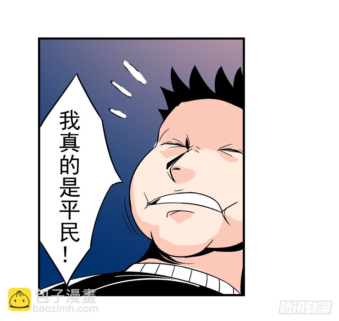 第四十九话30