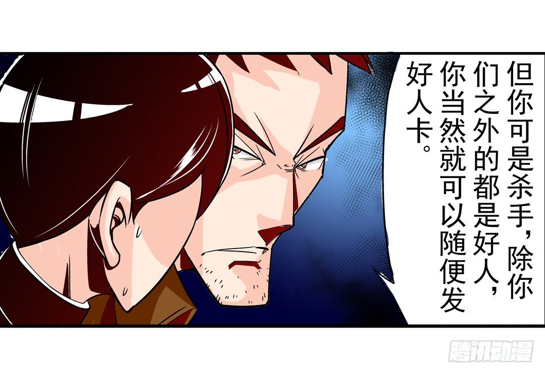第四十九话31