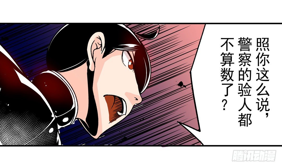 第四十九话34