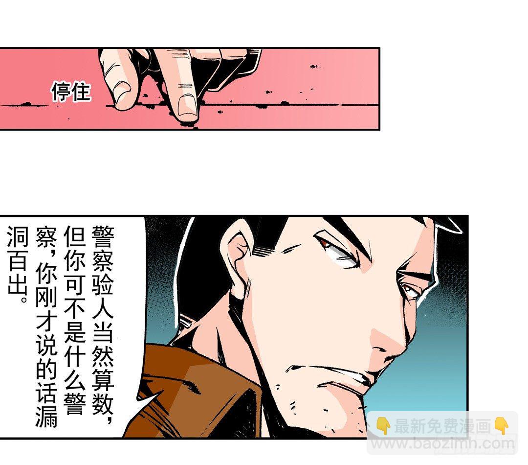 第四十九话35