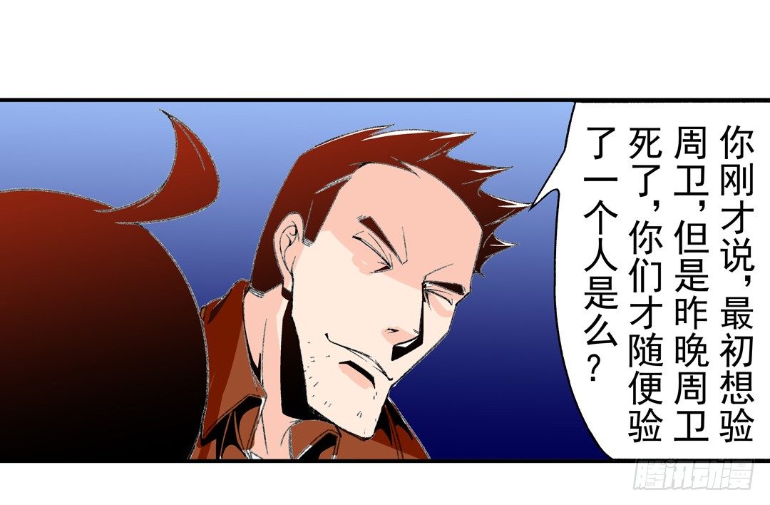 第四十九话36
