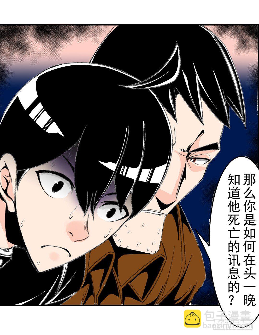 第四十九话40
