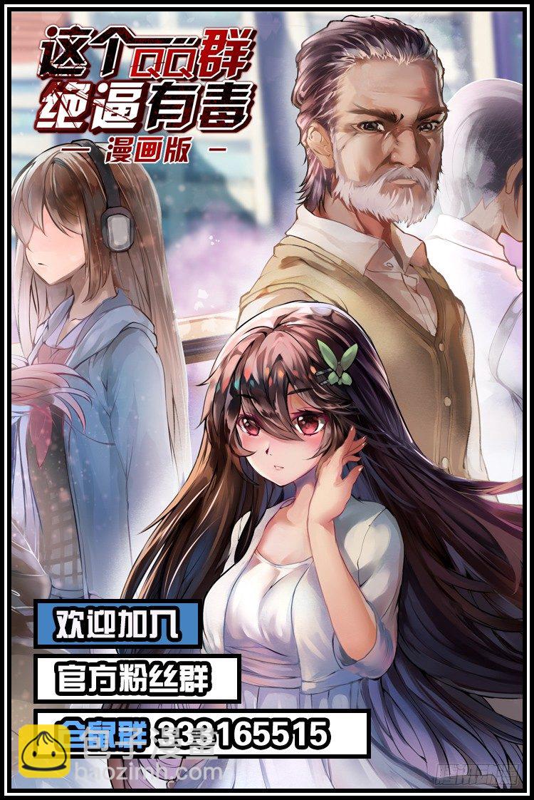 第四十九话41