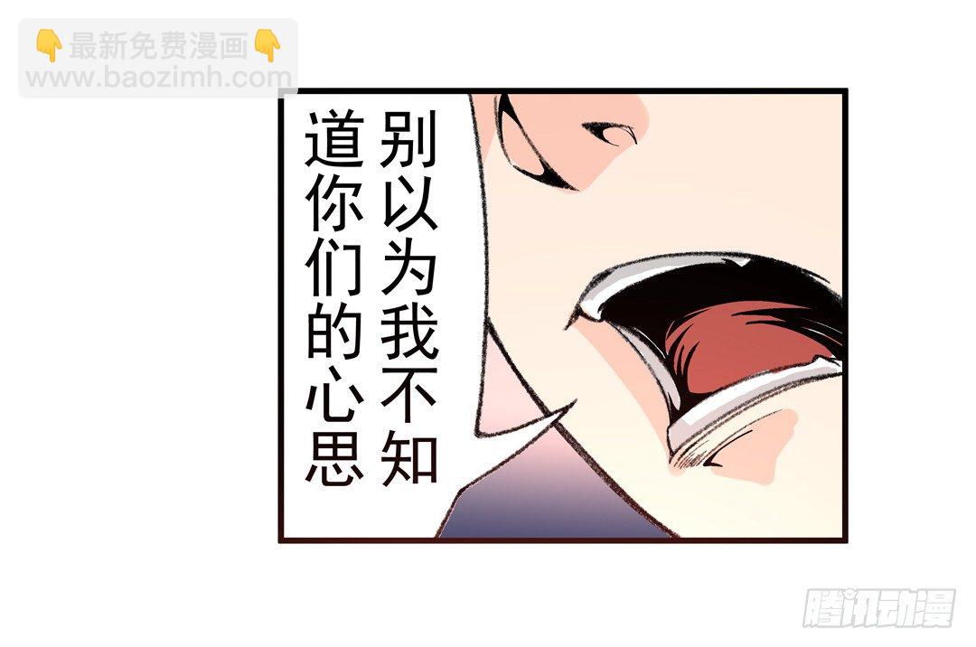 第四十九话5