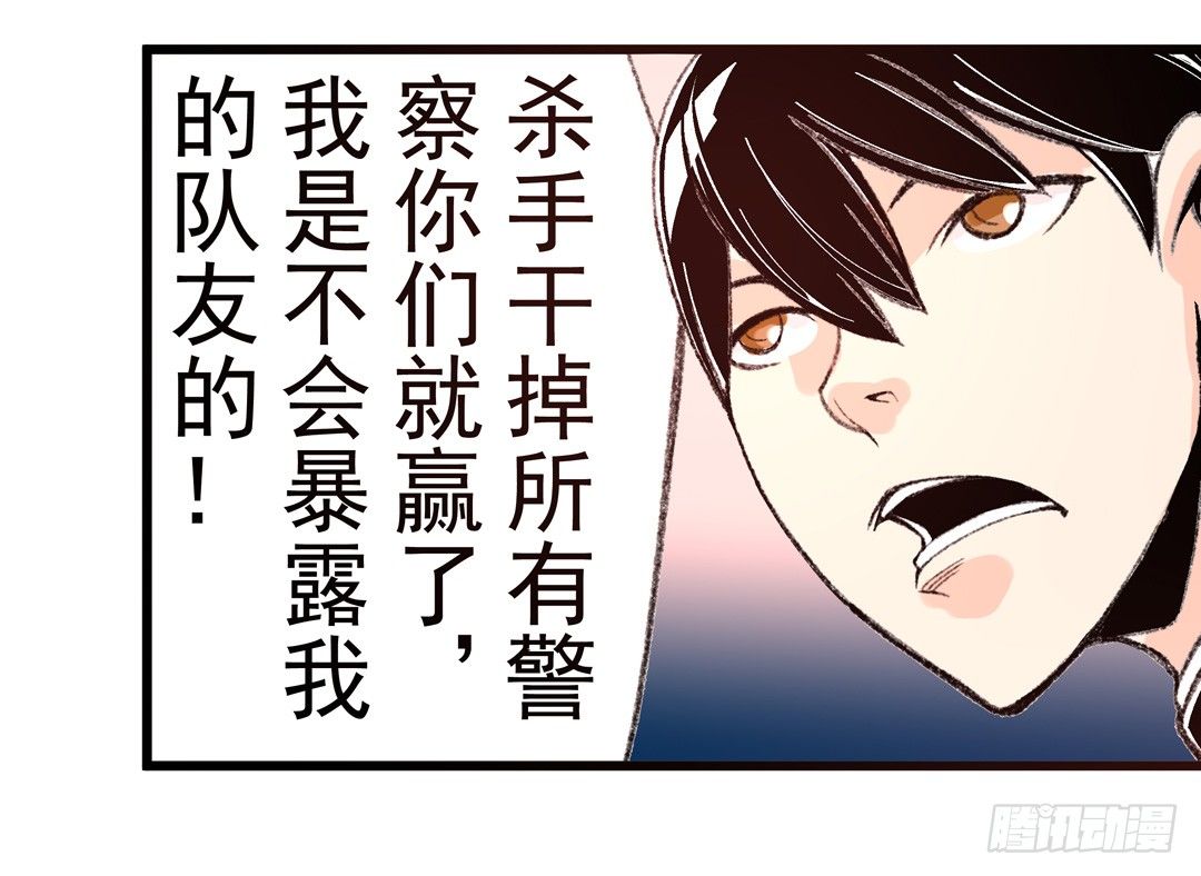 第四十九话6