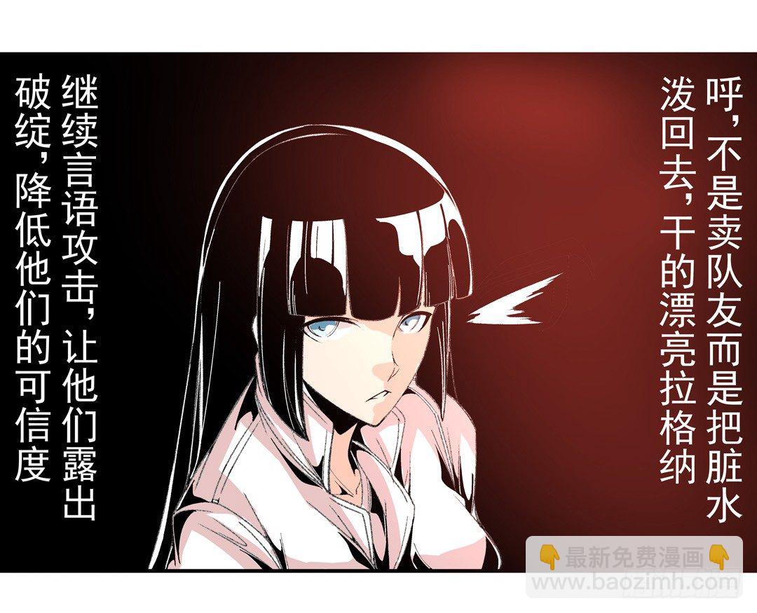 第四十九话7
