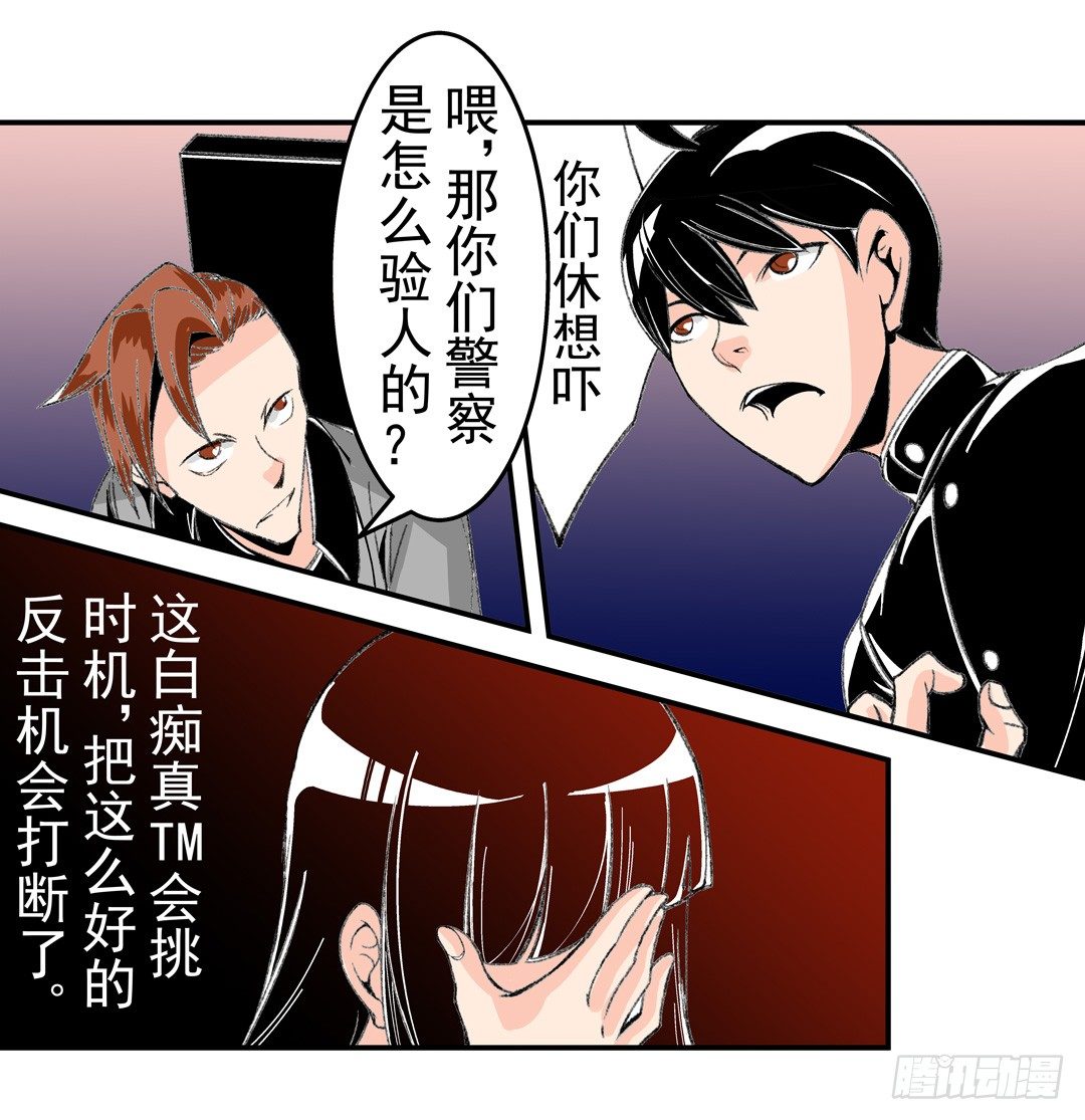 第四十九话8