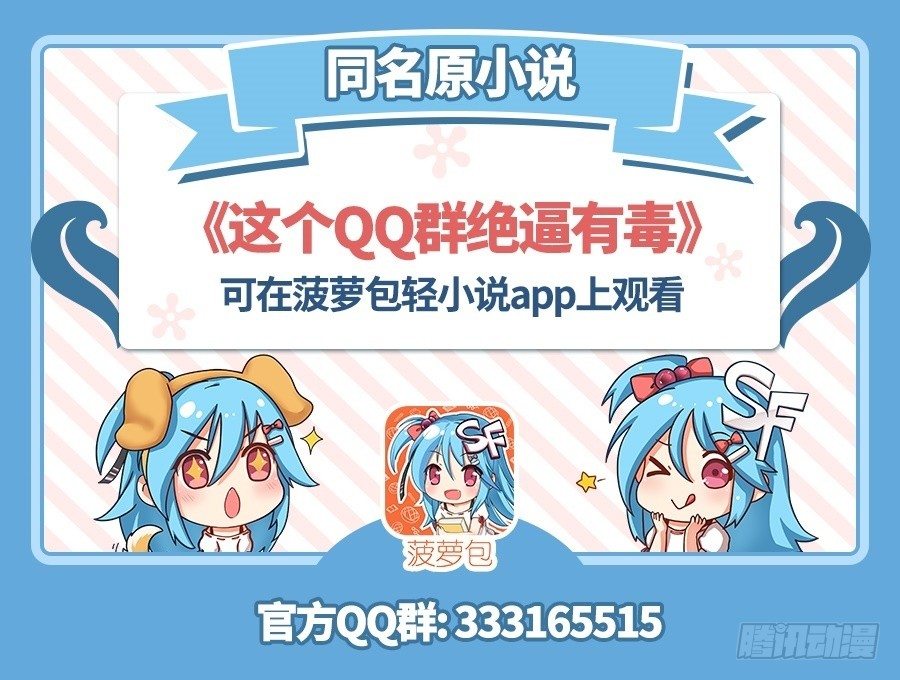 第五十四话0